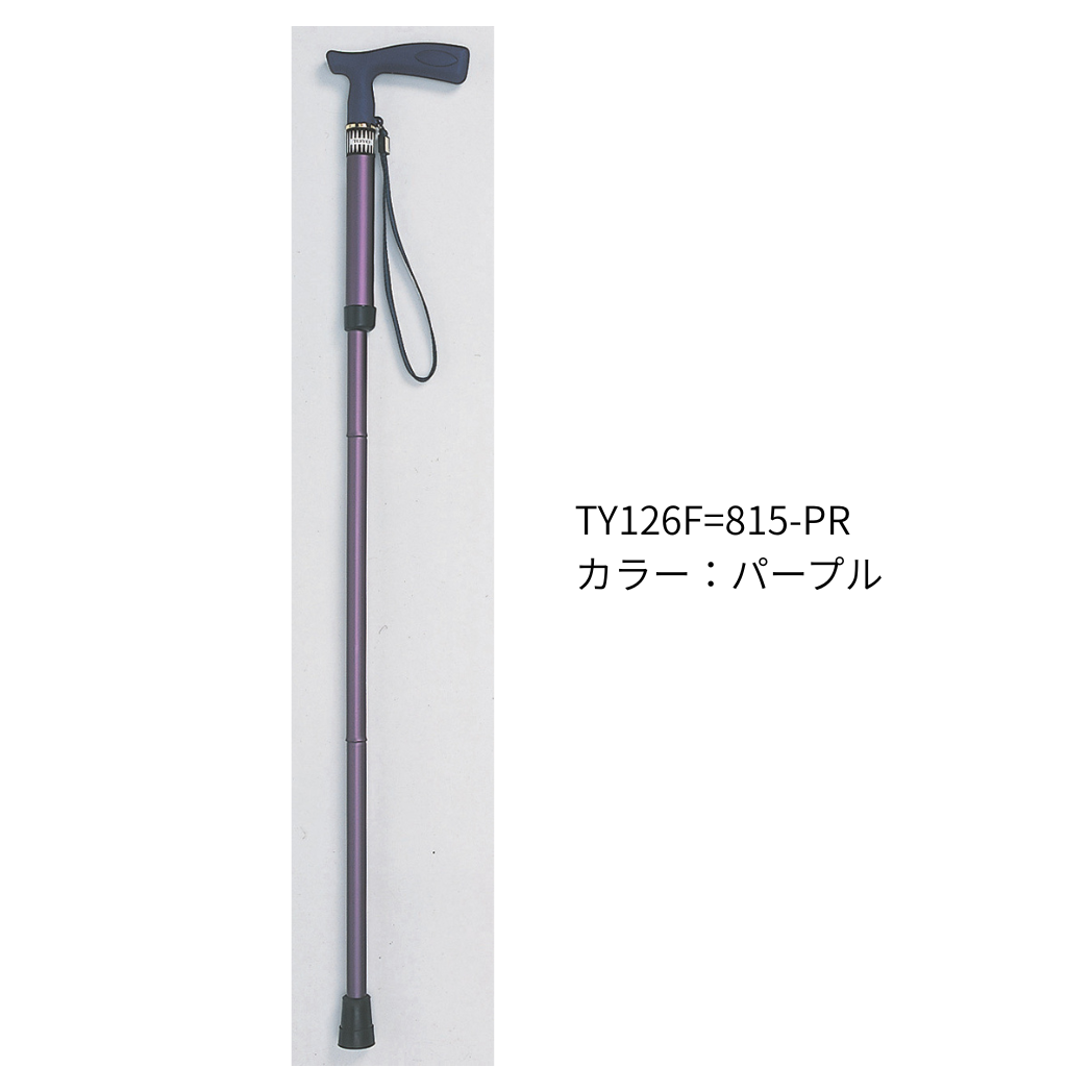 T字杖 まぁべんり  TY126F=815 (小)