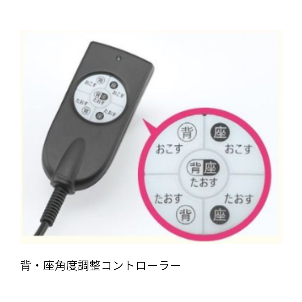ウルトラシリーズ  ティルト&リクライニング式車いす  NAH-UC･Hi 電動 (電動･介助用)