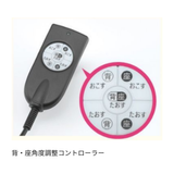 ウルトラシリーズ  ティルト&リクライニング式車いす  NAH-UC･Hi 電動 (電動･介助用)