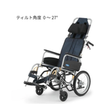 ティルト式車いす  NEO-10αW (介助用)