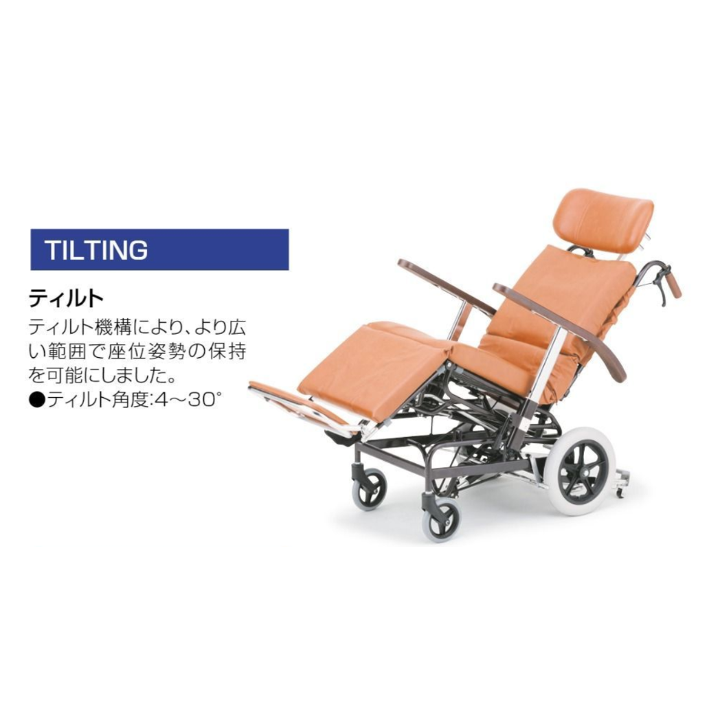 ティルト＆フルリクライニング式車いす  NHR-7 (介助用)