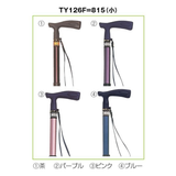 T字杖 まぁべんり  TY126F=815 (小)