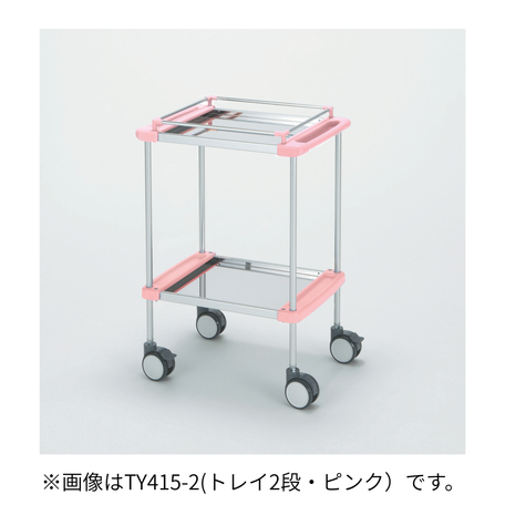 ナーシングカート  ショートタイプ トレイ2段引き出し1個  TY415-2H