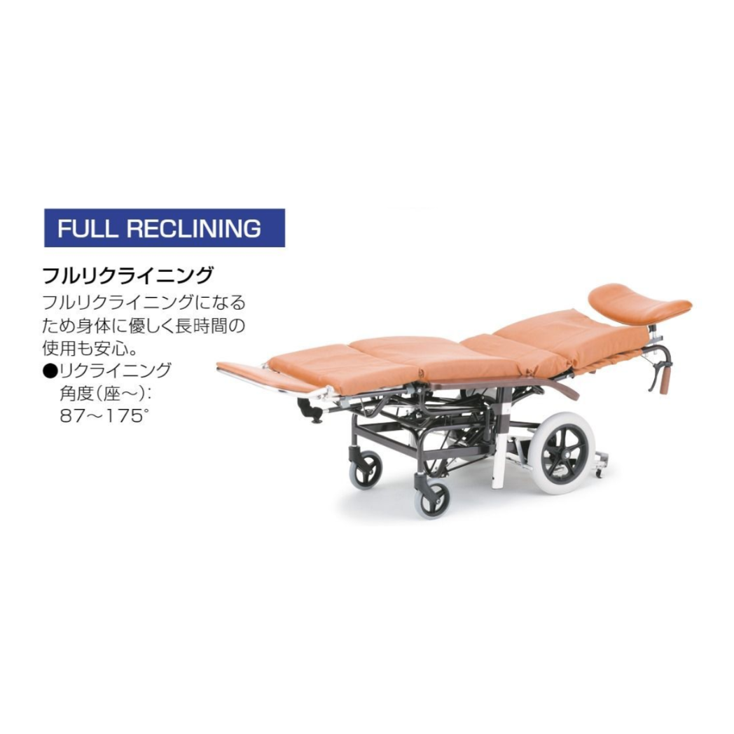 ティルト＆フルリクライニング式車いす  NHR-7 (介助用)