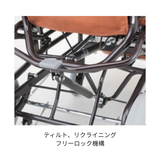 ティルト＆フルリクライニング式車いす  NHR-7 (介助用)