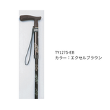 T字杖 まぁべんり プリント柄  TY127S