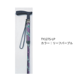 T字杖 まぁべんり プリント柄  TY127S