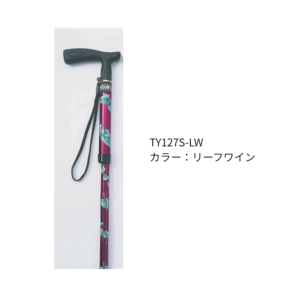 T字杖 まぁべんり プリント柄  TY127S