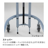 トレウォークスリム (室内用･在宅向け)
