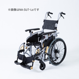 シン･ウルトラシリーズ  NAH-SU1 (介助用)