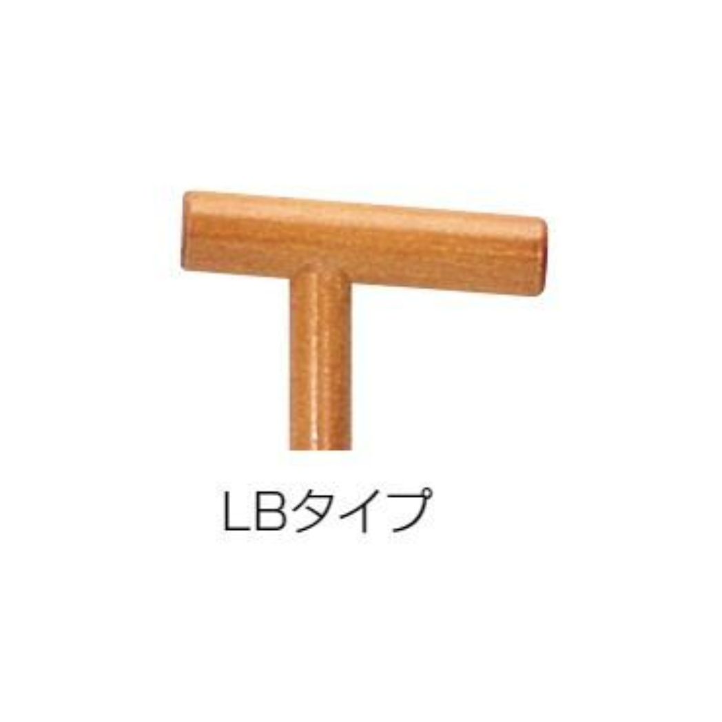 木製T字杖 固定式  TY120LB