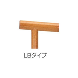 木製T字杖 固定式  TY120LB