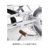 フルリクライニング式車いす  NHR-15 (介助用)