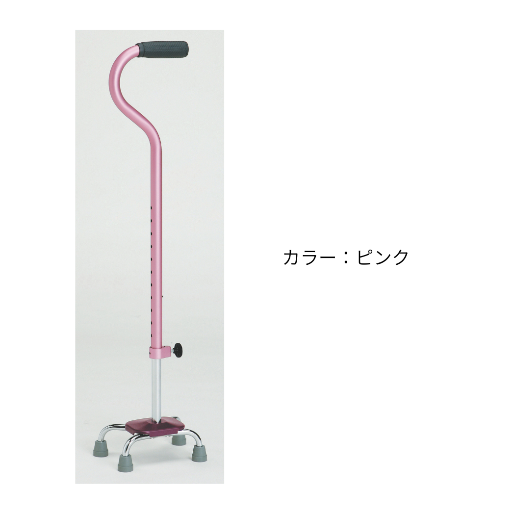 アルミ製四脚杖 スモールベース  TY142DL (大)