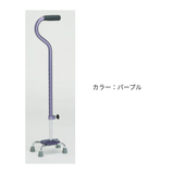 アルミ製四脚杖 スモールベース  TY142DL (大)