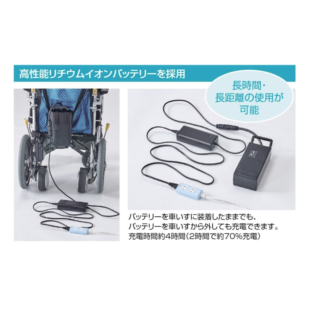 ウルトラシリーズ  軽e NAH-U2W タイプ (電動アシスト･介助用)
