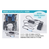 ウルトラシリーズ  軽e NAH-U2W タイプ (電動アシスト･介助用)