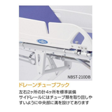 昇降式ストレッチャー Eタイプ 全輪ストッパー付  NBST-210E (背上げなし)
