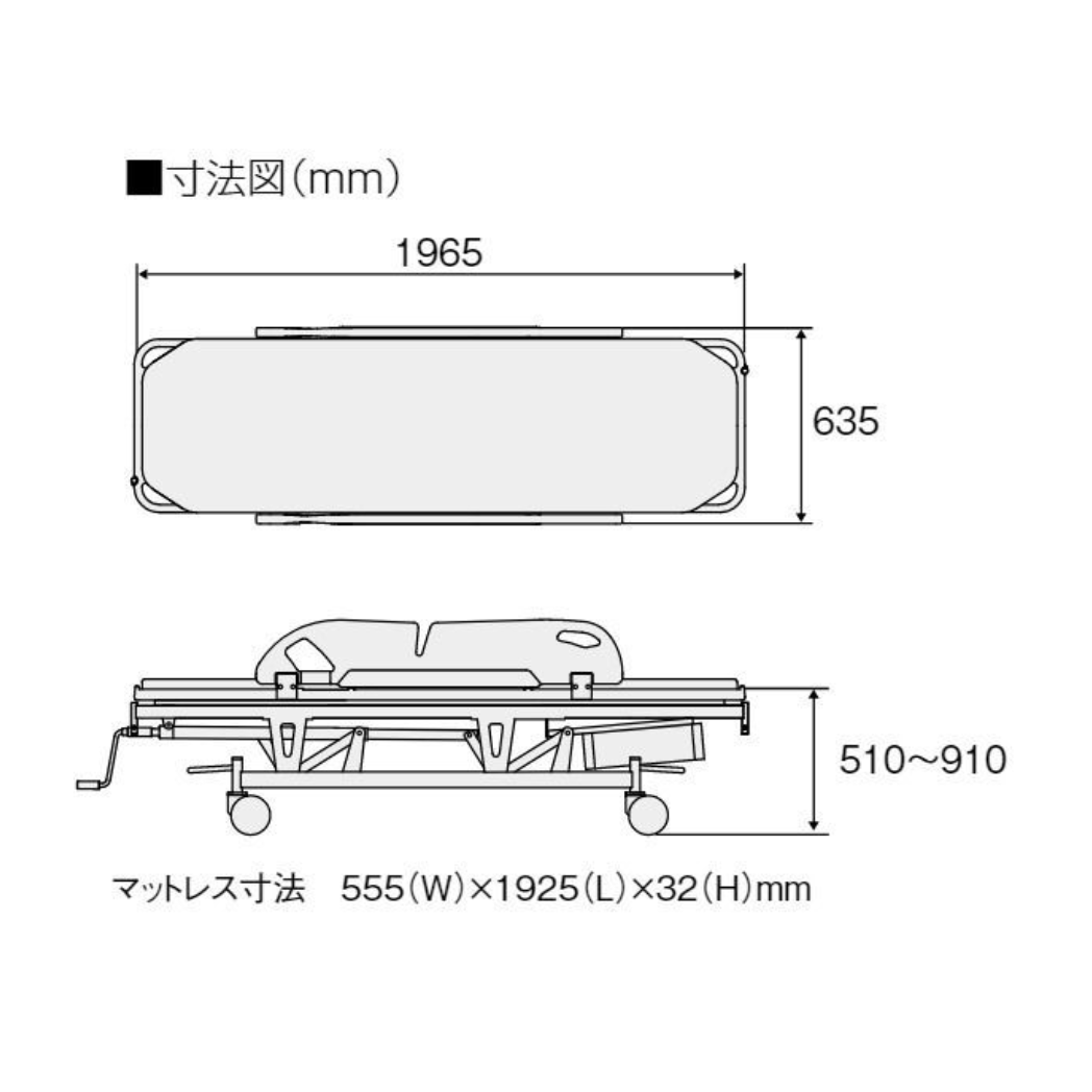 昇降式ストレッチャー Dタイプ トータルロックキャスター機構付  NBST-210D (背上げなし)
