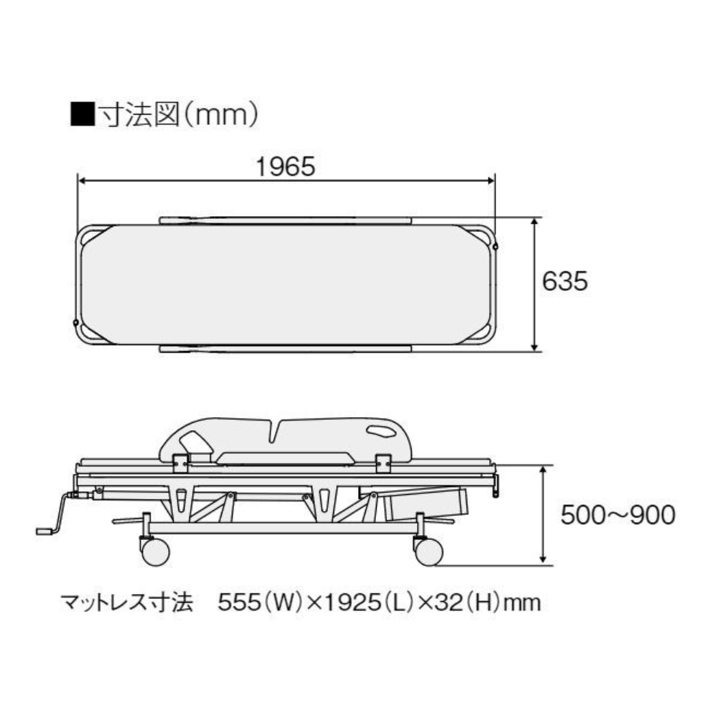 昇降式ストレッチャー Eタイプ 全輪ストッパー付  NBST-210E (背上げなし)