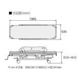 昇降式ストレッチャー サイドレール水平固定タイプ  NBST-211FS-D (背上げなし)
