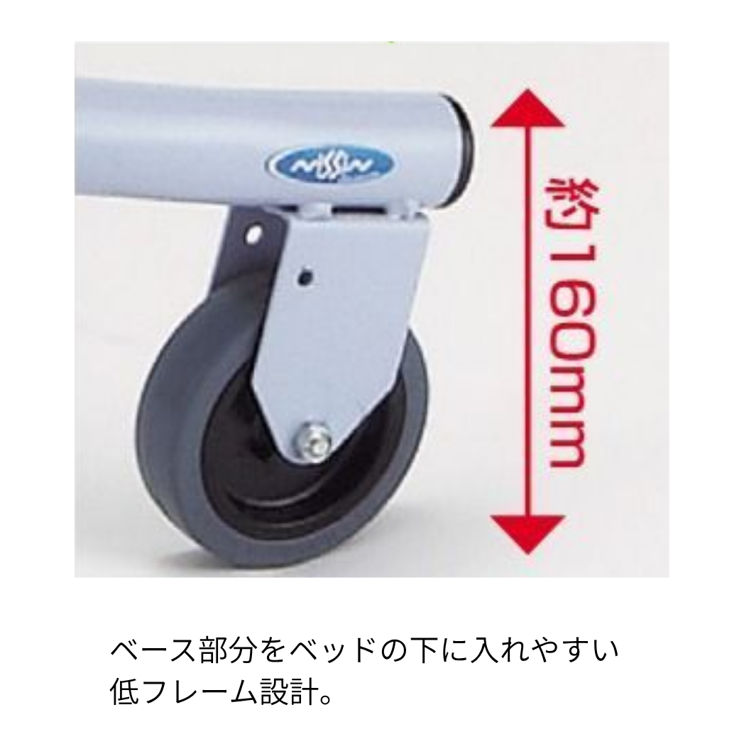 トレウォーク (室内用･医療施設向け)
