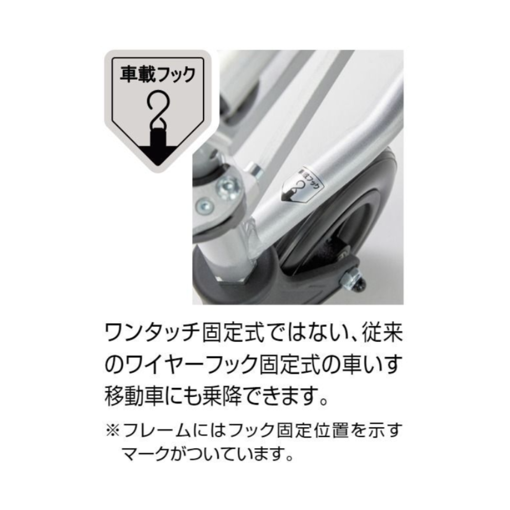 Nツアラー  NA-NT2W (自走用）