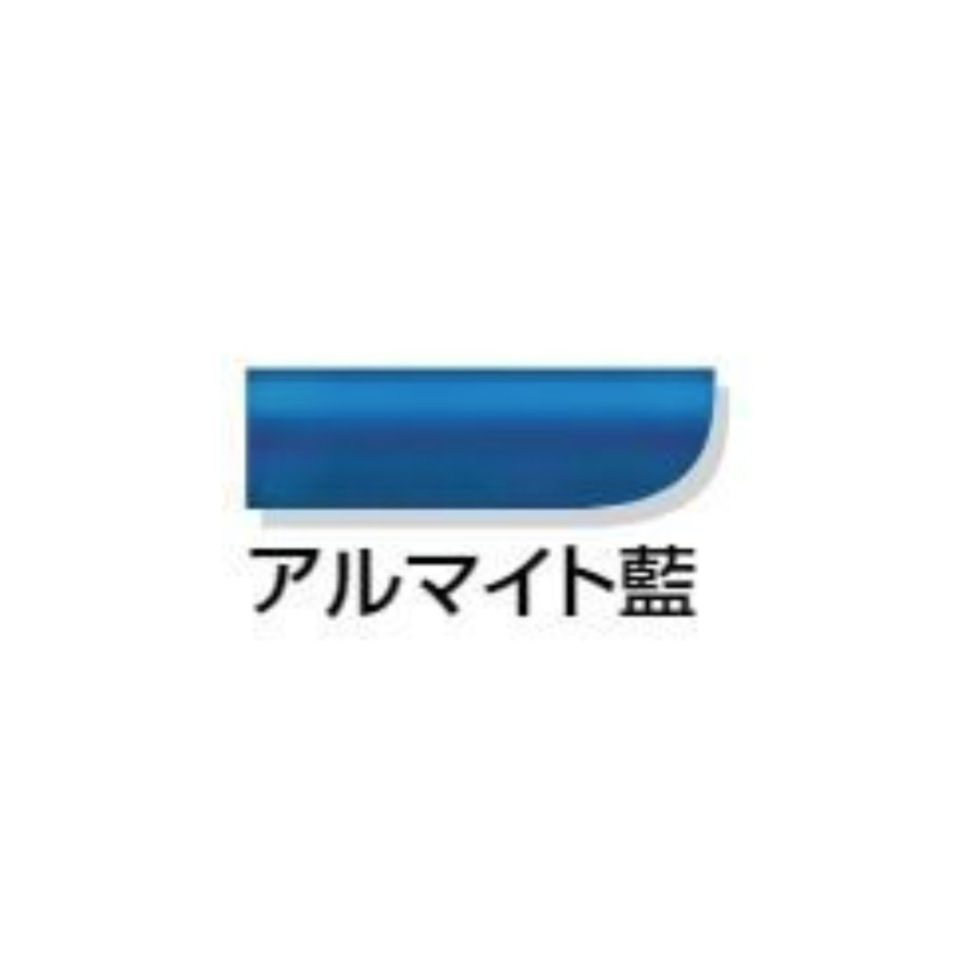 電動スタンダップチェアⅡ用フレームカラー 着色アルマイト(藍)