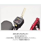 電動スタンダップチェアⅡ (電動走行ユニット(JWG-1)装着オプショナル仕様)