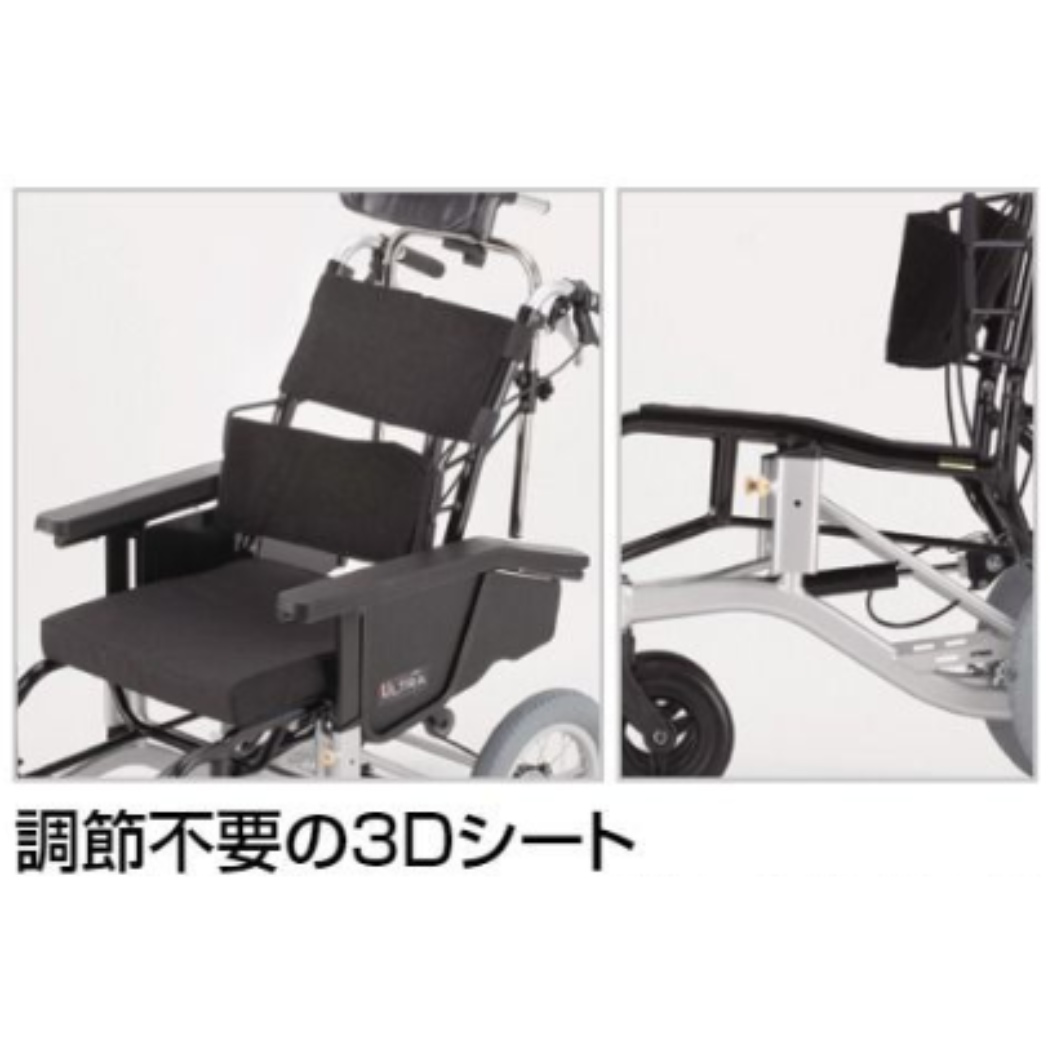 ウルトラシリーズ  ティルト&リクライニング式車いす  NAH-UC･Hi 電動 (電動･介助用)