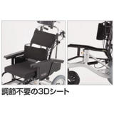 ウルトラシリーズ  ティルト&リクライニング式車いす  NAH-UC･Hi 電動 (電動･介助用)