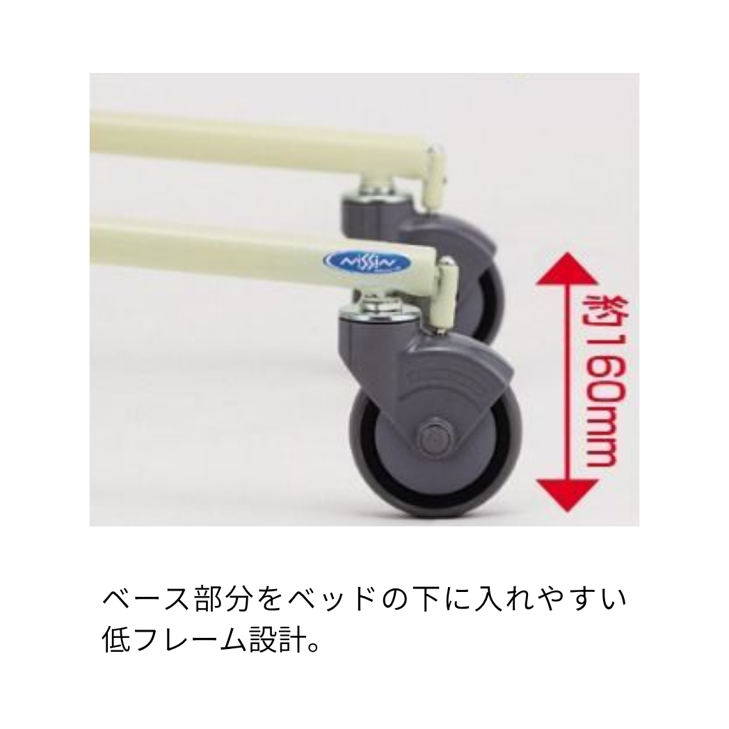 トレウォークスリム (室内用･在宅向け)