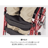 電動スタンダップチェアⅡ (電動走行ユニット(JWG-1)装着オプショナル仕様)