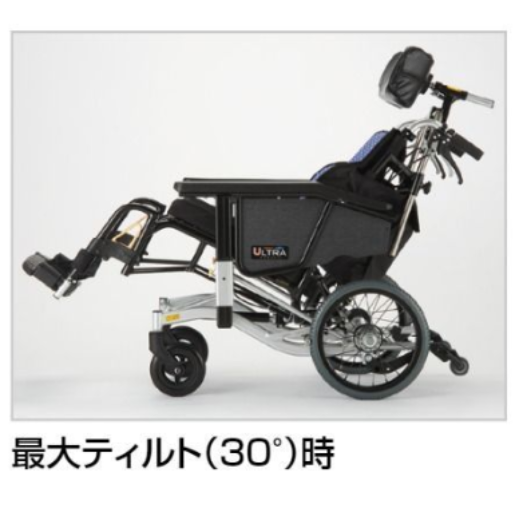 ウルトラシリーズ  ティルト&リクライニング式車いす  NAH-UC･Hi 電動 (電動･介助用)