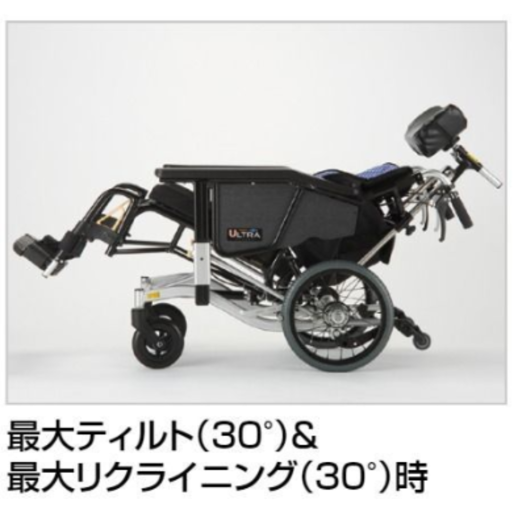 ウルトラシリーズ  ティルト&リクライニング式車いす  NAH-UC･Hi 電動 (電動･介助用)