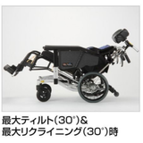 ウルトラシリーズ  ティルト&リクライニング式車いす  NAH-UC･Hi 電動 (電動･介助用)