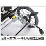 ウルトラシリーズ  ティルト&リクライニング式車いす  NAH-UC･Hi 電動 (電動･介助用)