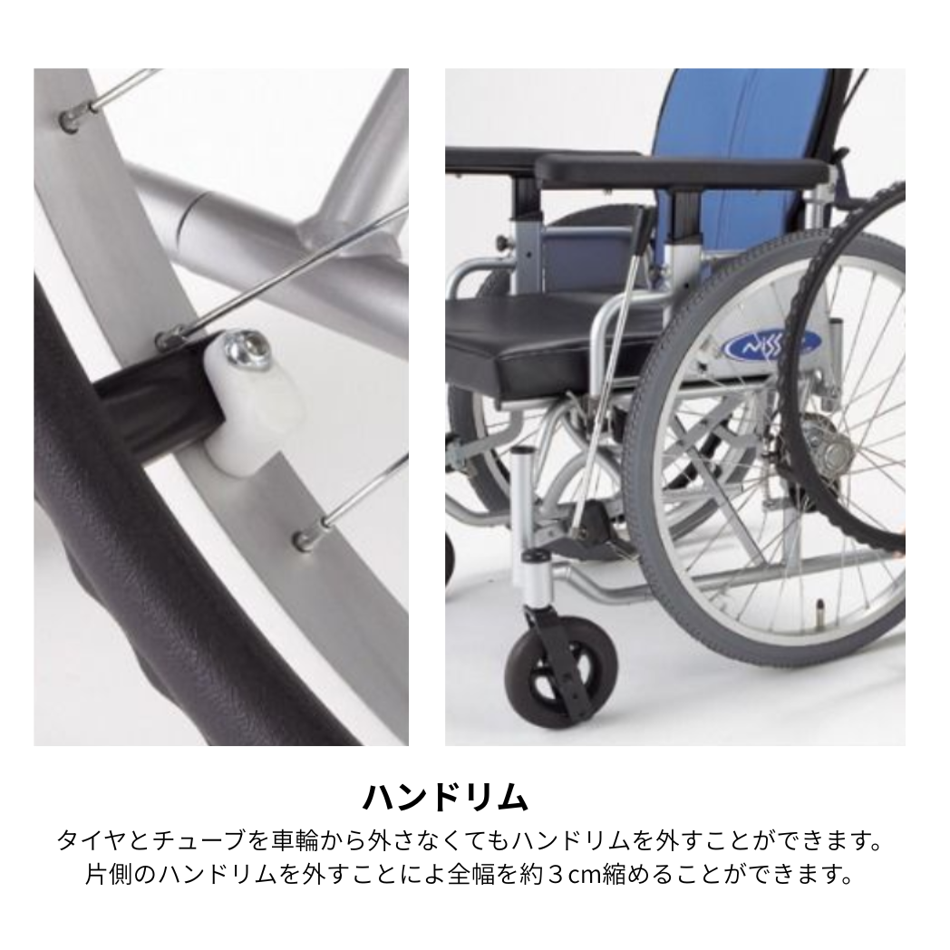 KICKLLE  キックル (自走用)