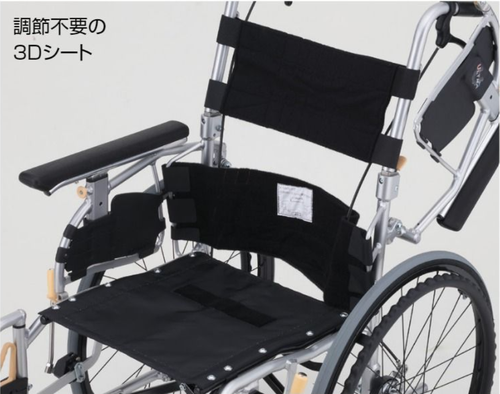 座王Xシリーズ  ティルト式車いす  NA-XF7 (自走用)