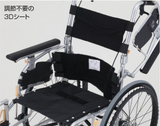 座王Xシリーズ  ティルト式車いす  NA-XF7 (自走用)