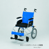 KALUαシリーズ  KALU 7α (NAH-L7α･Cパケ) (介助用)