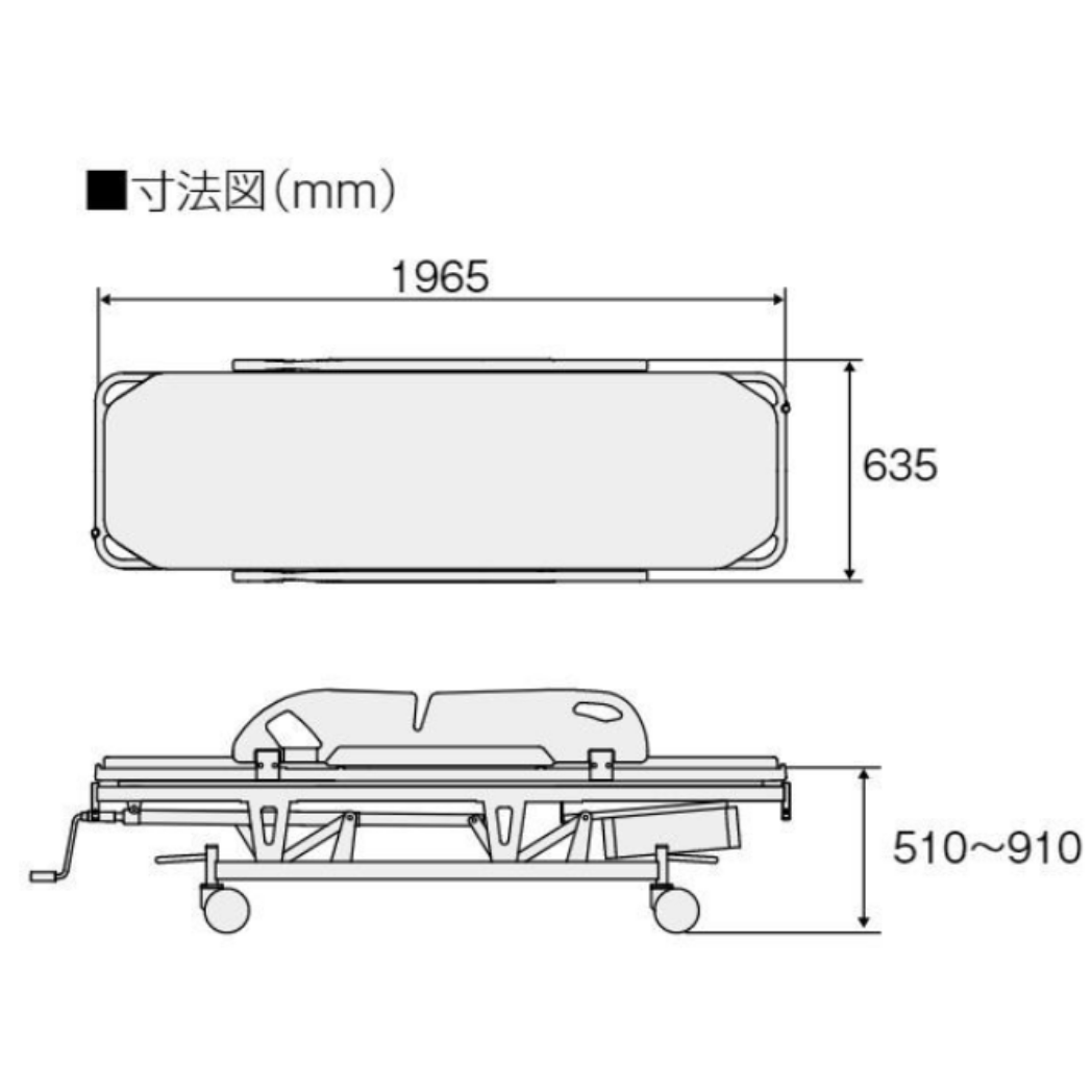 移乗機能付ストレッチャー  NBST-215