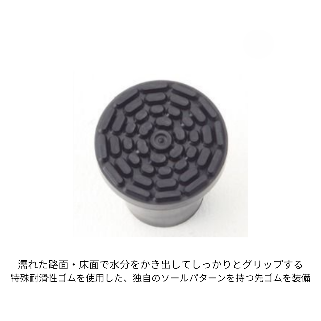 アルミ製松葉杖 合わせてパッチンDX  TY156DX-M (中)