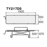 浴室用ストレッチャー アルミ製･担架固定型 トータルロック付  TY217DS-550
