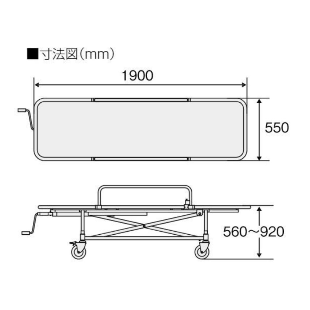 浴室用ストレッチャー アルミ製･担架固定型･ネットタイプ 対角二輪ストッパー付  TY217ES-550N