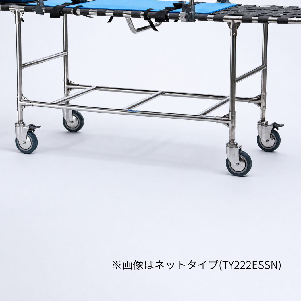 浴室用ストレッチャー 固定式 TY222ESS