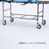 浴室用ストレッチャー 固定式 TY222ESS
