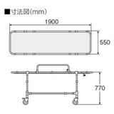 浴室用ストレッチャー 固定式 TY222ESS