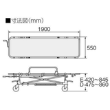 軽量ストレッチャー 担架固定型･Eタイプ  TY225E (背上げなし)