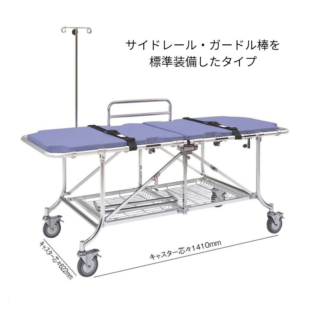 折りたたみ式ストレッチャー  TY231E